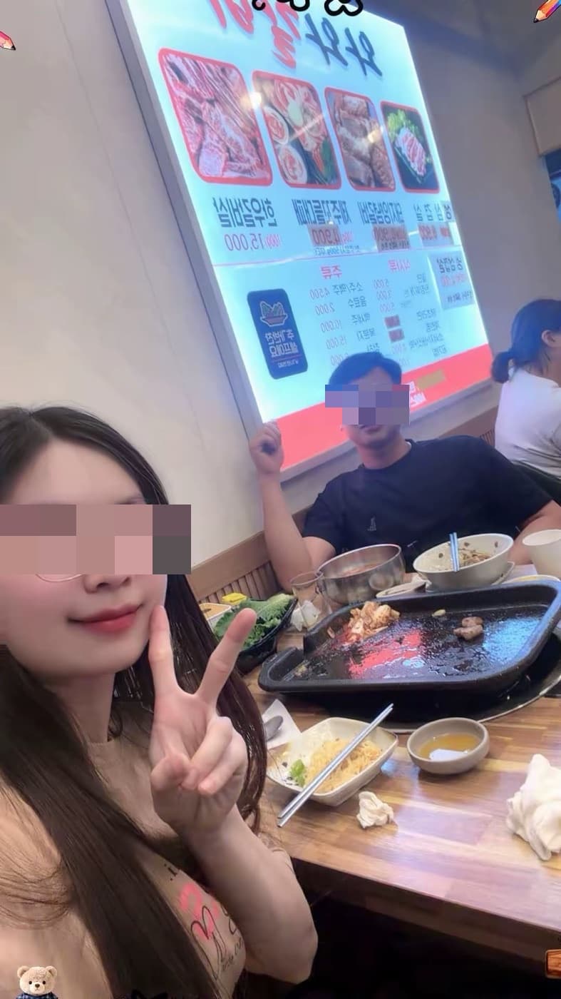 Ảnh hẹn hò, mặt đã che